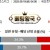 09월19일 04:00 UEFA 뉴캐슬 유나이티드 vs 바르셀로나