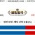 09월06일 18:00 NPB 요코하마 vs 야쿠르트