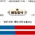 09월06일 17:00 KBO 두산 vs LG