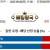 09월06일 17:00 KBO SSG vs 롯데