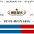 09월06일 17:00 KBO 삼성 vs 한화