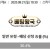 09월21일 19:30 세리에 A SS 라치오 vs AS 로마
