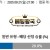 09월21일 21:00 라리가 라요 바예카노 vs 셀타비고