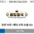 09월21일 22:00 EPL 본머스 vs 뉴캐슬 유나이티드