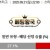 09월21일 22:00 EPL 선덜랜드 AFC vs 아스톤 빌라