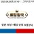 09월20일 07:40 MLB 신시내티 vs 시카고 컵스