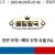 09월20일 07:40 MLB 디트로이트 vs 애틀랜타