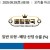 09월20일 08:05 MLB 볼티모어 vs 뉴욕 양키스