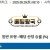 09월20일 08:10 MLB 뉴욕 메츠 vs 워싱턴