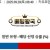 09월20일 08:40 MLB 캔자스시티 vs 토론토