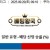 09월20일 09:10 MLB 콜로라도 vs LA 에인절스