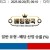 09월20일 09:10 MLB 휴스턴 vs 시애틀