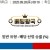 09월20일 09:10 MLB 미네소타 vs 클리블랜드