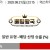 09월21일 23:15 라리가 RCD 마요르카 vs AT 마드리드