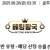 09월26일 03:35 MLB 텍사스 vs 미네소타