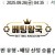 09월26일 04:35 MLB 애슬레틱스 vs 휴스턴