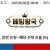 09월26일 04:40 MLB 애리조나 vs LA다저스