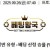 09월26일 07:40 MLB 클리블랜드 vs 디트로이트