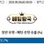 09월26일 08:05 MLB 뉴욕양키스 vs 시카고W