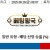 09월26일 08:07 MLB 토론토 vs 보스턴