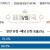 09월03일 07:45 MLB 보스턴 vs 클리블랜드