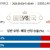09월03일 08:40 MLB 캔자스시티 vs LA에인절스