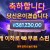 호우 사이언매니아