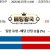 09월27일 14:00 NPB 요코하마 vs 요미우리