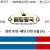 09월27일 14:00 NPB 한신 vs 주니치