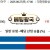 09월27일 17:00 KBO 한화 vs LG