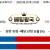 09월27일 18:00 NPB 세이부 vs 소프트뱅크