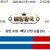 09월27일 18:00 NPB 오릭스 vs 라쿠텐