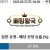 09월27일 04:00 라리가 지로나 FC vs RCD 에스파뇰
