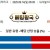 09월14일 05:05 MLB 워싱턴 vs 피츠버그