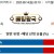 09월14일 05:10 MLB 뉴욕 메츠 vs 텍사스