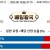 09월14일 07:10 MLB 클리블랜드 vs 시카고 화이트삭스