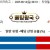 09월14일 08:10 MLB 미네소타 vs 애리조나