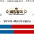 09월14일 08:15 MLB 애틀랜타 vs 휴스턴