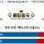 09월14일 09:15 MLB 밀워키 vs 세인트루이스