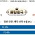 09월14일 09:40 MLB 샌디에이고 vs 콜로라도