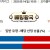 09월14일 10:05 MLB 샌프란시스코 vs LA 다저스