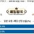 09월14일 10:40 MLB 시애틀 vs LA 에인절스