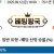 09월12일 18:00 NPB 니혼햄 vs 세이부