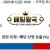 09월12일 18:00 NPB 라쿠텐 vs 지바롯데