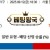 09월12일 18:30 KBO LG vs NC