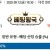 09월12일 18:30 KBO 한화 vs 키움