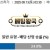09월13일 03:30 분데스리가 레버쿠젠 vs 프랑크푸르트