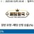 09월13일 03:45 리그앙 올림피크 마르세유 vs 로리앙