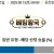 09월13일 04:00 잉글랜드 챔피언쉽 입스위치 타운 vs 셰필드 유나이티드