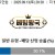 09월13일 20:30 잉글랜드 챔피언쉽 찰튼 vs 밀월 FC